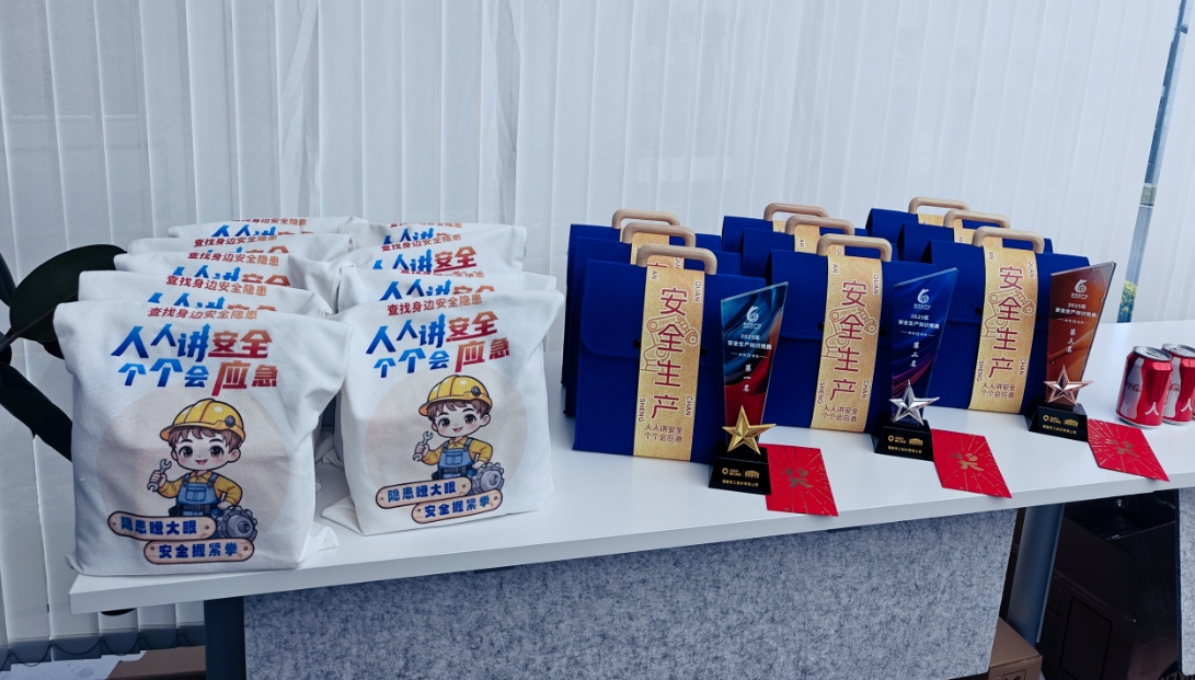 3 වන Quan Gong ආරක්ෂණ දැනුම තරඟය