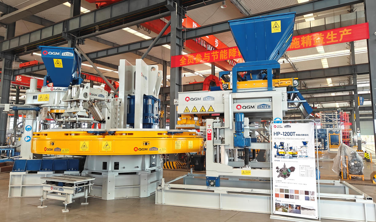 නිෂ්පාදන රේඛාවේ ගුණාත්මකභාවය ආරම්භ කරමු.