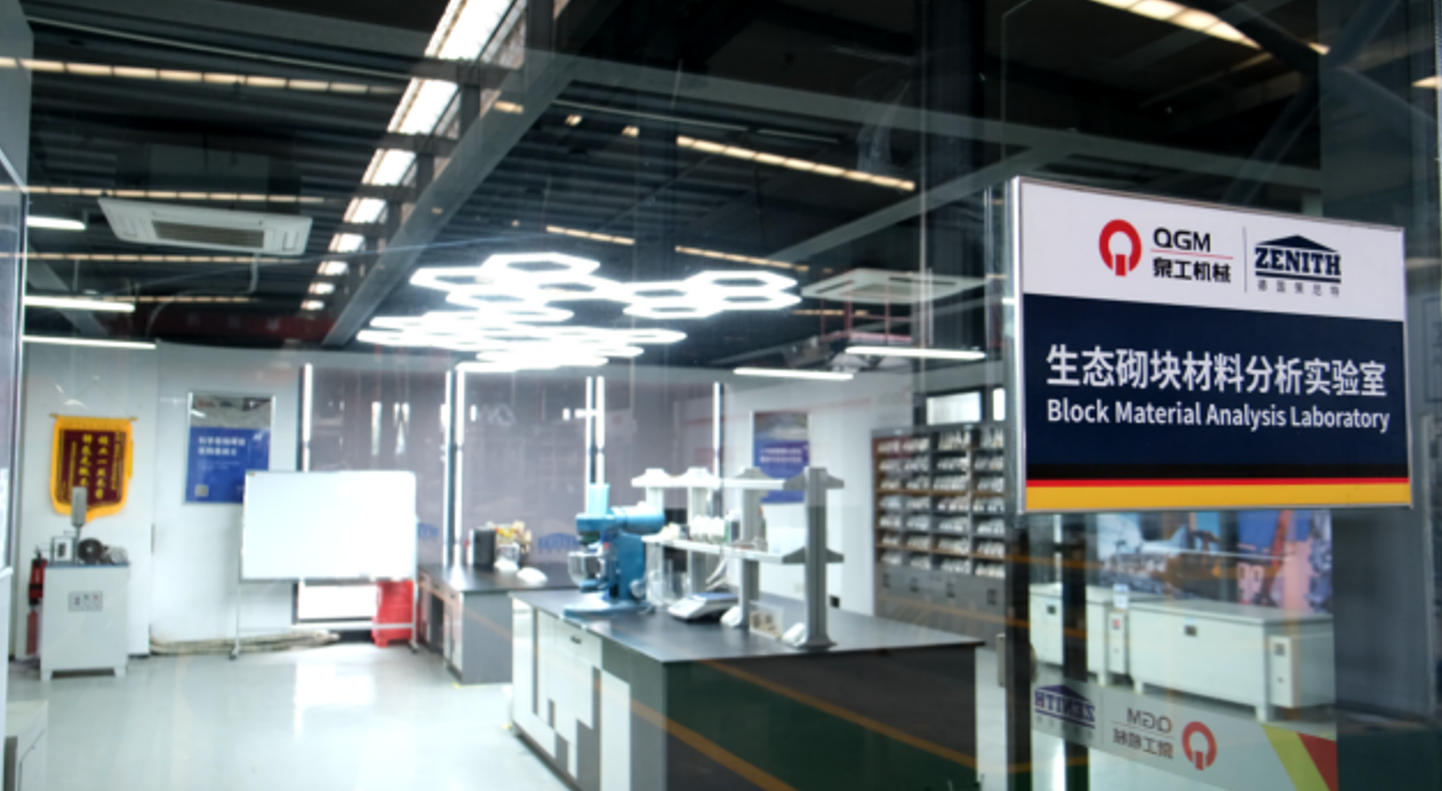 Quangong ගඩොල් සෑදීමේ රසායනාගාරය බහු-මූලාශ්‍ර ඝන අපද්‍රව්‍ය සම-භාවිතයේ නව පෙරළියක් අත්කර ගනී